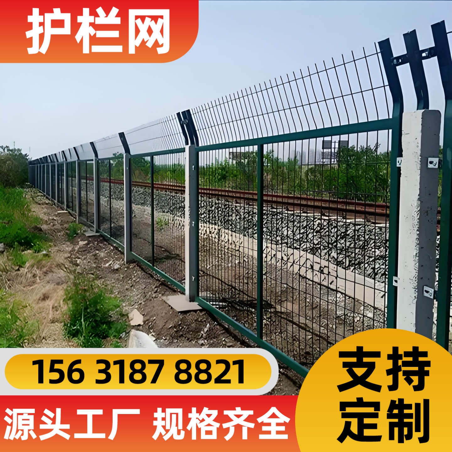 琼海市过滤网锌钢护栏 - 一站式服务